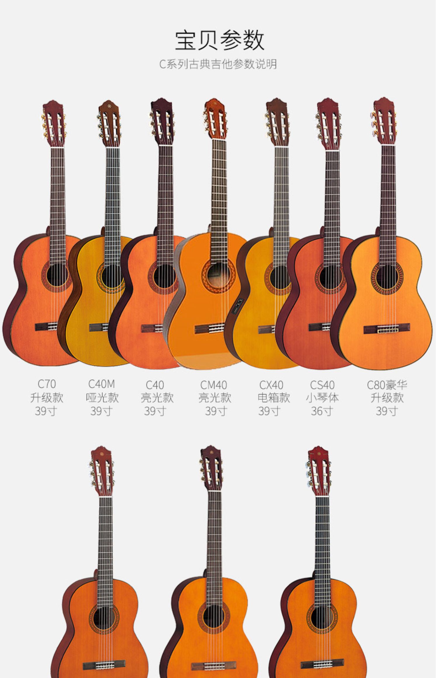 Popular Classical Nylon Guitar Student Guitar Nylon Strings Original Yamahas C40 Guitar With Bag