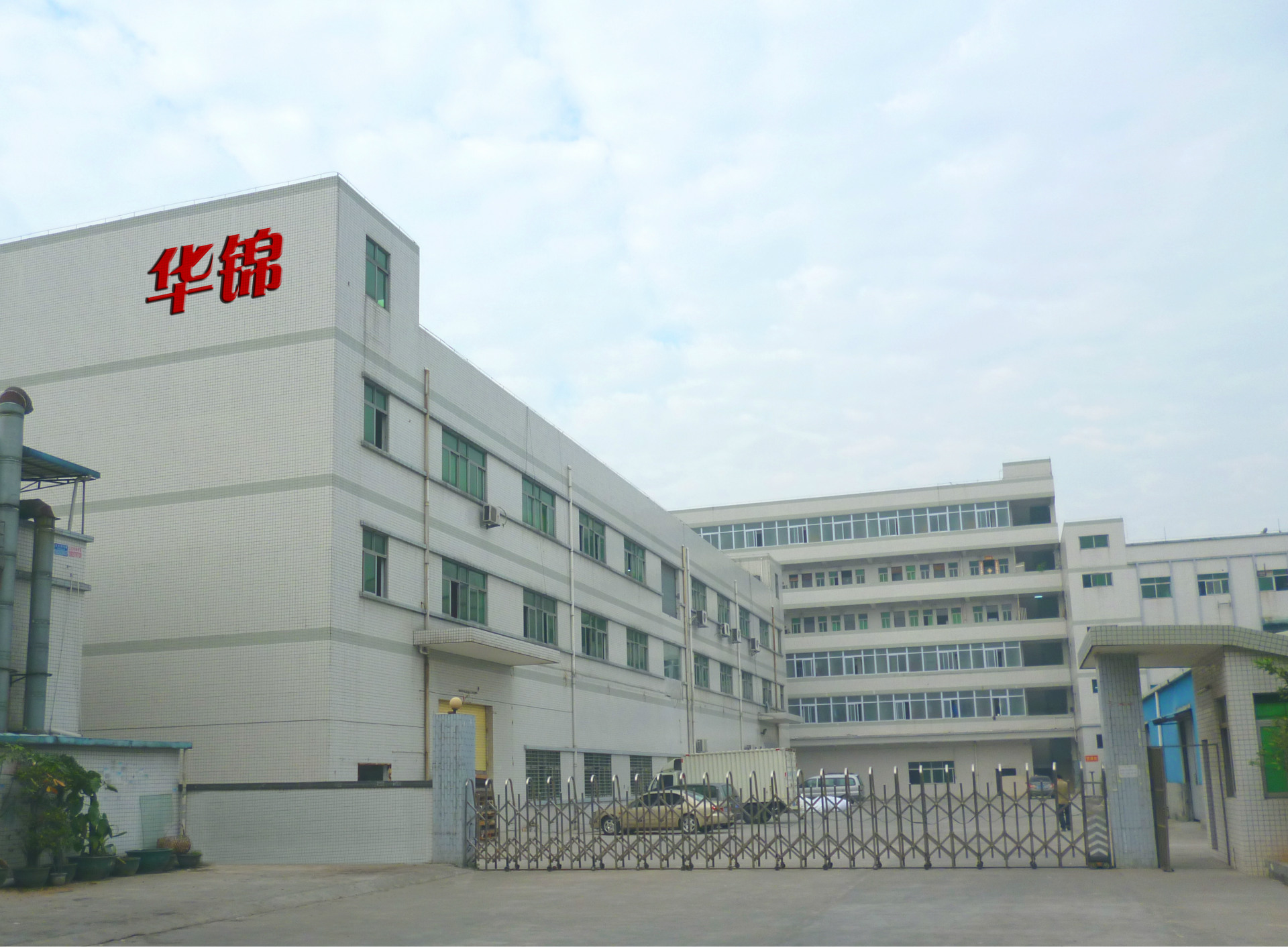 Factory Facility