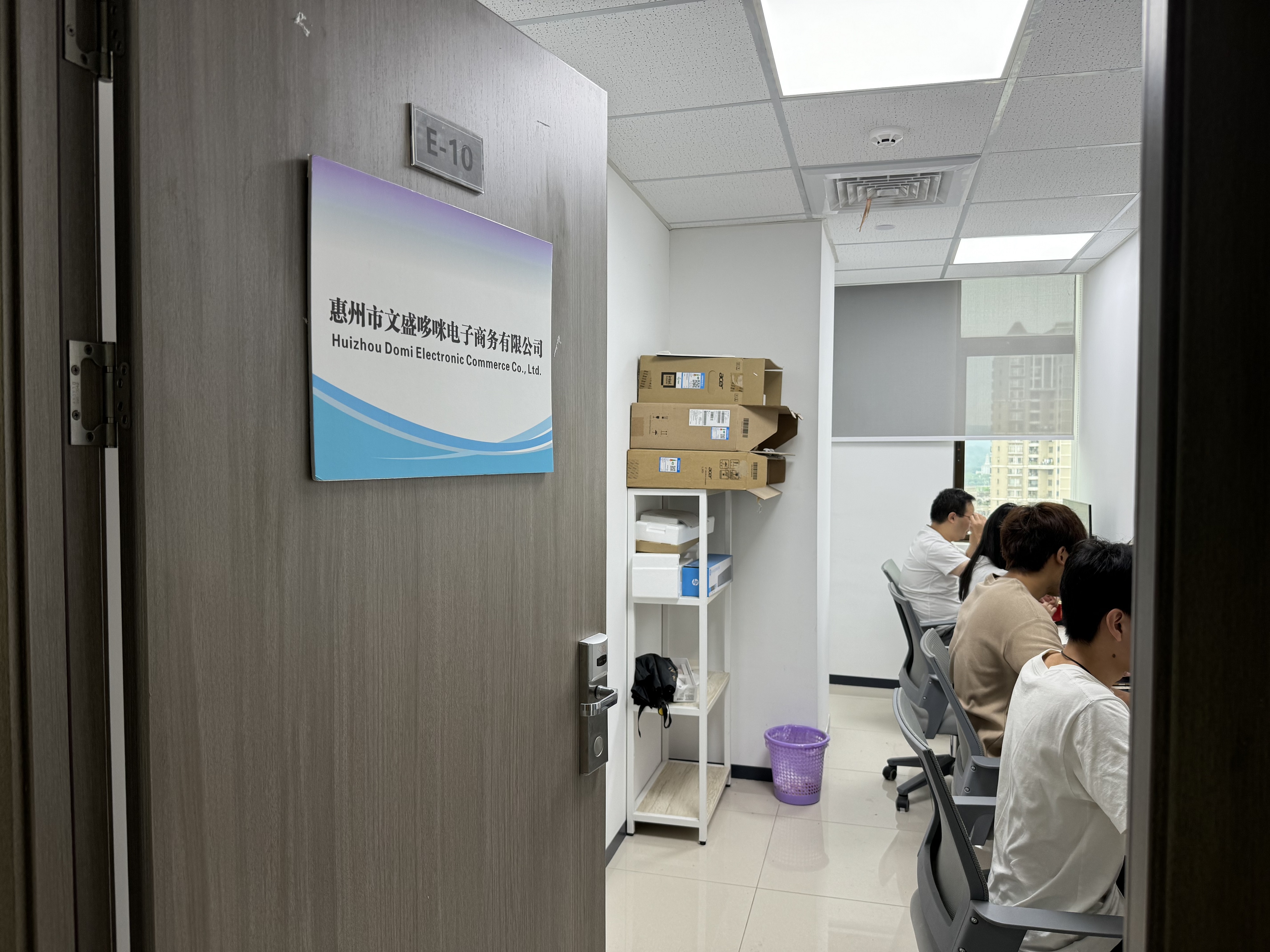 Company Showcase 2