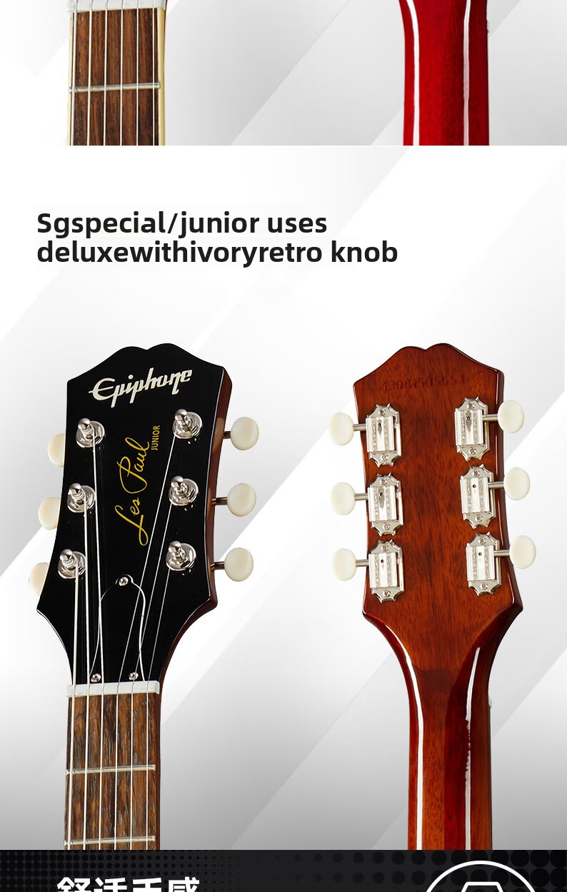 Electric Guitar Close-up