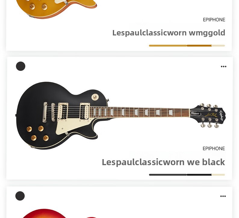 Electric Guitar Headstock