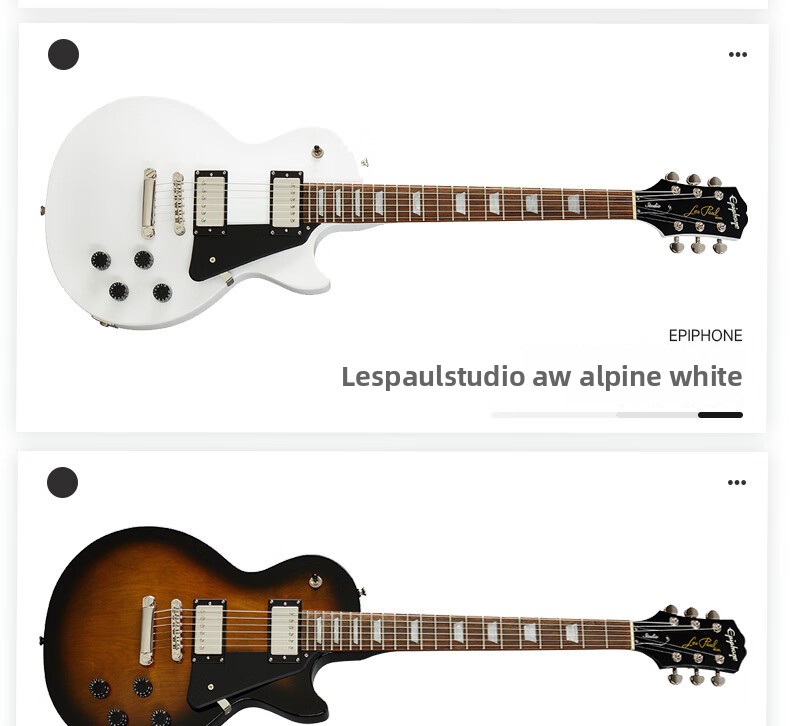 Electric Guitar Pickups
