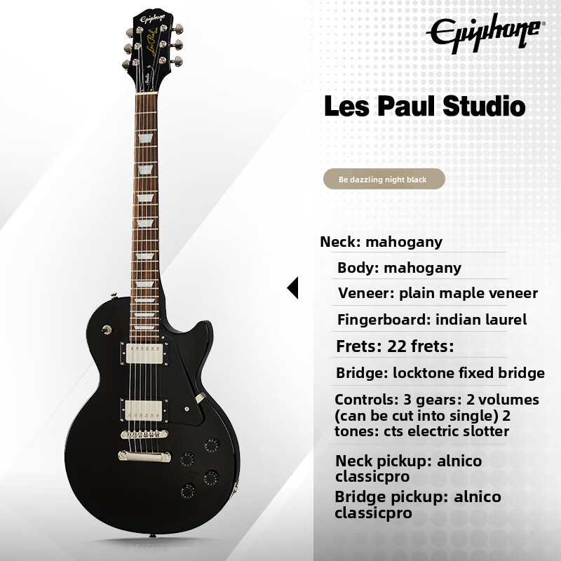 Electric Guitar LP Studio EB Yao Night Black Maple &amp; Mahogany Men and Women Yi Pufeng