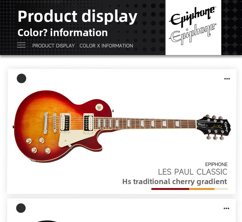 Electric Guitar Craftsmanship