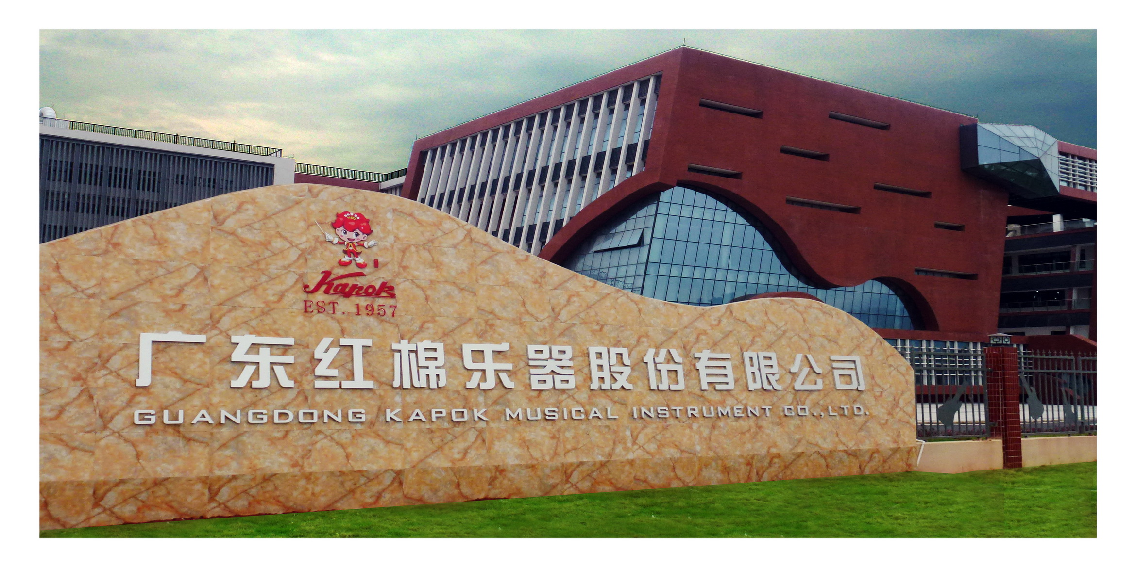 Company Facility