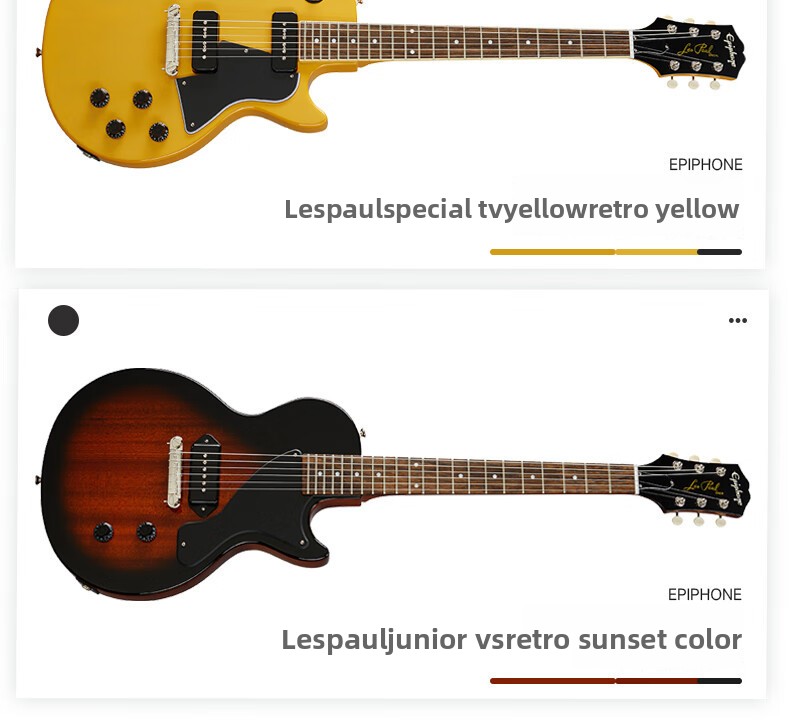 Electric Guitar Bridge