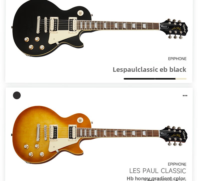 Electric Guitar Body Detail